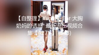 Ava Alex 优雅女神的唯美口交性爱诱惑 【98V】 (71)