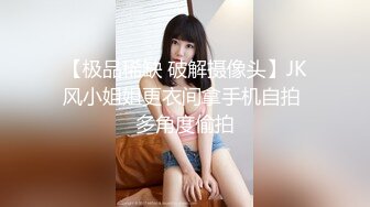 【瘦猴先生探花】泡良佳作，小母狗真是骚，无套内射，娇喘阵阵享受其中