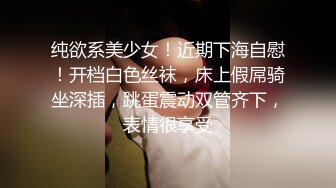 江苏女人有多骚！满足不了老婆找单男3P餐厅里操逼『狠货高科技看简阶』