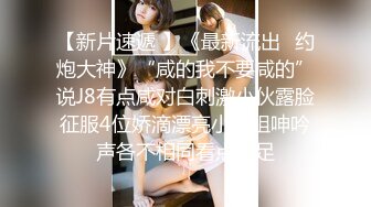 反差女神「Adeless2」骚逼女销售为了冲业绩提供完美服务 故意喝醉给客户可乘之机