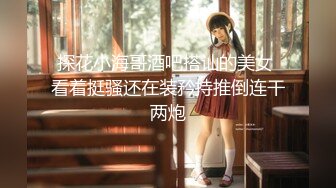 《极品反差女神泄密》露脸才是王道！高颜美鲍外围绿茶婊【月亮猫】付费解锁私拍，吃鸡足交啪啪供两位金主3P玩弄