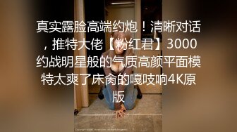 很风骚的一个妹子 身材看着不错 胸饱满坚挺