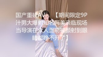 【新片速遞】   清新女孩、躺在床上玩手机❤️被拉过来强力输出、干得她邦邦豪叫，枪管发热内射 爽！