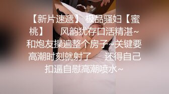 杏吧独家 高价网约极品大奶妹 鬼脚七