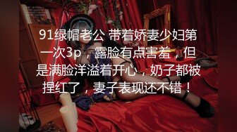 超可爱拜金女越漂亮越想干啊