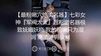   波浪长发高颜值大奶外围妹，连体网袜蜜桃美臀，很是风骚乳推扣穴，骑脸插嘴