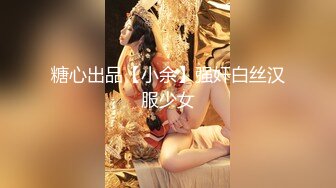 变态三人组迷翻大长腿少妇 换上各种丝袜各种奇葩玩弄 (1)