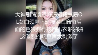 很有韵味小少妇 聊聊天培养感情 坐在身上揉捏奶子 互摸揉穴调情 正入抽插猛操娇喘