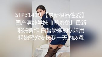   胖子传媒工作室接班人约操骚熟女，抬起双腿就想被操，伸进猛扣骚逼，张开双腿猛怼，太猛熟女多受不了