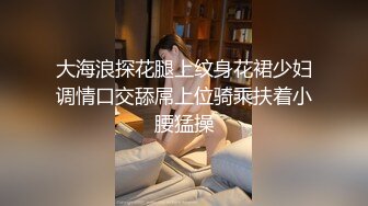 你绝对不敢给小叔摸完再走，老公打电话来那么着急就走啊，小叔敢摸你奶我喝两支，摸啊，我不信他敢摸，妩媚的少妇 顶！