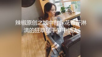 STP33483 新人妹子【辣辣子】模特身材肤白貌美相当懂男人柳腰摇曳蜜桃臀直接怼到屏幕上自娱自乐玩得小逼逼水汪汪好刺激！