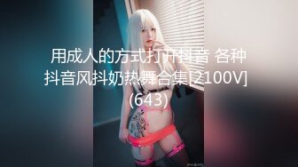 MDX-0113.凌薇.贝拉探查前的媚药抗性测试.麻豆传媒映画原创中文