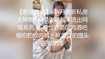 私人订制 性感女神 王雨纯黑白拼色连衣短裙 熟女姿态气息袅袅撩人心弦