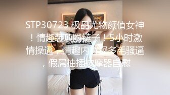 360摄像机偷拍-浴后亮内内 (1)