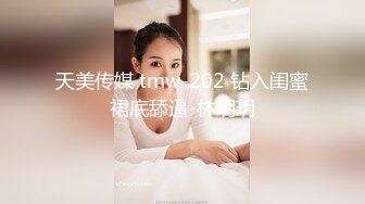 剧情演绎美女看房为了能便宜勾引销售操逼 口活伺候到位