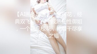 国产麻豆AV MD MD0110 麻豆创造淫2021 女优练习生AV出道考验 苏清歌