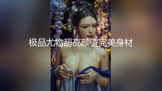 蜜桃臀妹子