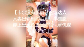 【推油少年】男技师偷拍女客户，骚女全身按摩，乳推金手指扣逼，搞得想要了来一发，按摩床上侧入