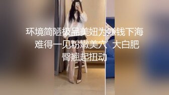 环境简陋极品美妞为赚钱下海  难得一见粉嫩美穴  大白肥臀翘起扭动