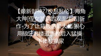  【最美❤️淫乱人妻】极品美乳淫荡【嫂子爱露出】最新震撼流出 激情4P齐操爆裂黑丝骚浪淫妻