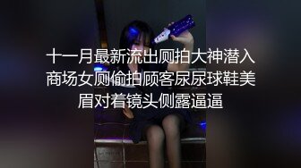   开发探索JK装短裙黑丝极品女神，隔着内裤磨蹭小穴，换上女仆装跪地深喉