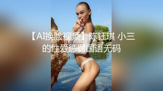 白丝嫩妹骑马爽爆