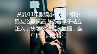 清纯可爱邻家美少女『小敏儿』✅萌妹少女跳蛋情绪中出，白丝长筒袜性感美腿抗肩爆炒小蜜穴