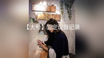  超大眼萌妹子露脸卖力交裹屌无套插入无毛逼逼后入蜜桃臀，特写粉穴