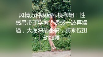 轻熟女气质美少妇，大姨妈来了，展示分泌物，卫生间尿尿尿力十足喷的老高,自称黑蝴蝶