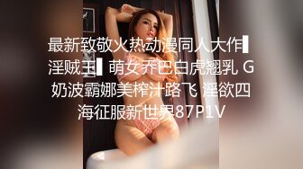 酒店偷拍 胖大款和美女朋友幽会妹子清铃般的叫床声很好听