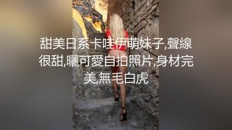 主播界奥斯卡！戏精女神【小奶球】道具~喷水~爽得翻白眼~~这是何等的卧槽身材太棒了 (4)