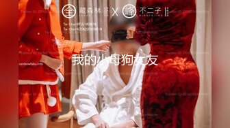 STP25362 ?新片首发? 扣扣传媒 QQCM-005 杏眼含春顶级女神▌淑怡▌前女友婚后出轨 现任无能 前任中出精液从蜜壶淫靡流出 VIP2209