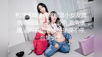 最新流出FC2PPV无修正系列约会银行工作的清纯美少女嫩妹先请她吃顿饭然后宾馆大战无套中出内射