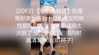 -震撼推荐 粉丝无数大牌清纯女神流出 终于看到她的美鲍