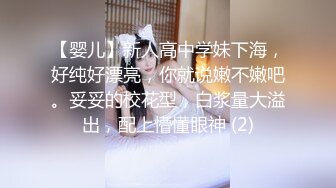 剧情之王】性感黑丝女狱警寂寞难耐勾引情犯人3P,真刺激