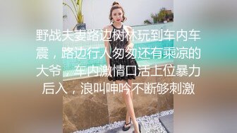 STP14451 【坏丫头】鸭舌帽少妇户外直播搭讪小哥车上啪啪，粉逼开裆裤后座口交骑乘前座还有个观战