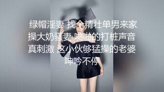 【专约老阿姨】熟女爱好者，小伙3P偷拍，40多岁人妻姐姐，长发美乳，骚气逼人，带你寻找童年缺失的母爱