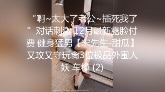 监控破解偷拍年轻的美女和男友开房啪啪啪