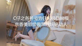 爆乳黑丝无套后入昨晚受不了，今天一起床就跑到爸爸家吃饱饱