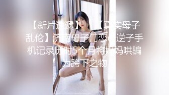 ❤️双飞好闺蜜❤️享受两位极品好姐妹的性福时光 闺蜜被操的奶子摇摇欲坠 从娇喘到淫叫 从害羞到妩媚 从淫水到高潮