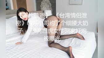  约炮良家嫩妹嫩妹子，刚开始还抗拒，插入后呻吟销魂