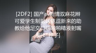 济南主城小母狗露脸吃肉棒淫叫狠狠射在她屁股上