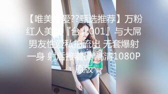 【新片速遞】   麻豆传媒 MCY-0140 抖音网红妹妹的抖胸变装-秦可欣