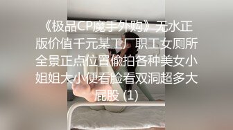 超人气美尻首次合体 女子校生 绝对领域用美尻决胜负~