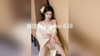 【极品性爱超精品泄密】沧州绝色美女金诗媛与男友全套性爱自拍图影泄密 细腰美臀 吃鸡内射 完美露脸 高清720P原版