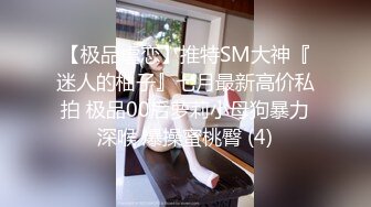 想找女S或者女M都可以