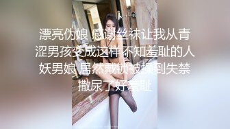 极品尤物 高丽女团成员-Taeri 12月最新VIP写真 户外露出 (1)