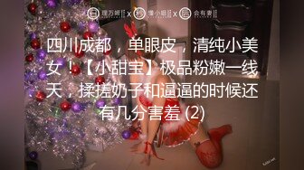 变态男家长❤️水里下迷药酒店迷奸女幼师 - 艾咪酱