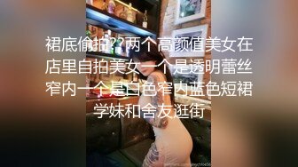 露脸清纯小骚货『奶萝喵四』勾人小妖精被大鸡巴爸爸无套爆炒内射，小穴穴被灌满爸爸精液，清纯淫靡和谐并存 (4)