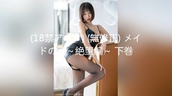 【极品❤️蜜臀私教】Ssrpeach✿ NTR饥渴人妻之勾引快递员 粉嫩白虎穴紧致无比 女上位榨精交枪激射中出